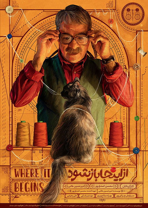 Where It Begins (2022) poster