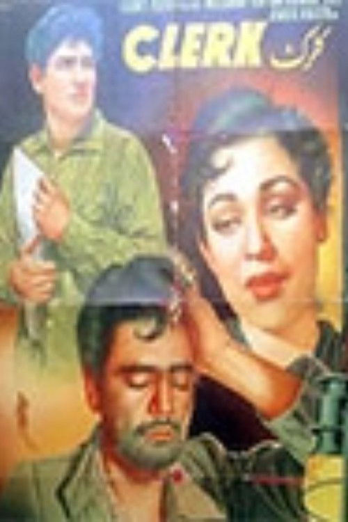 Clerk (1960) poster