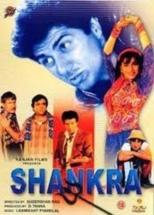 Shankra (1991) poster