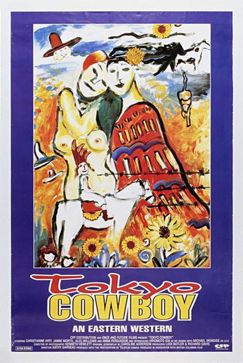 Tokyo Cowboy (1994) poster