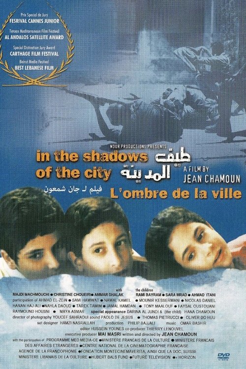 Taif Al-Madina (2000) poster