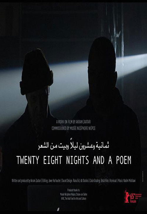 Twenty-Eight Nights and a Poem (2015) poster