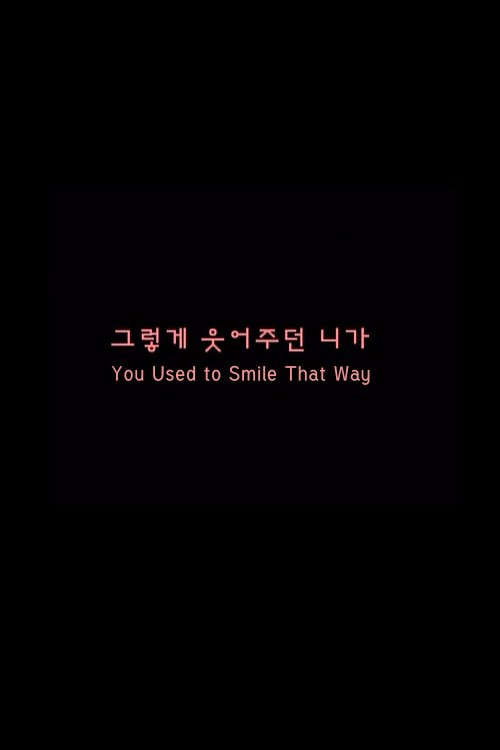 You Used To Smile That Way (2009) poster