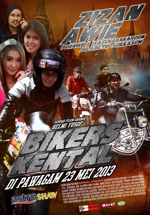Bikers Kental (2013) poster