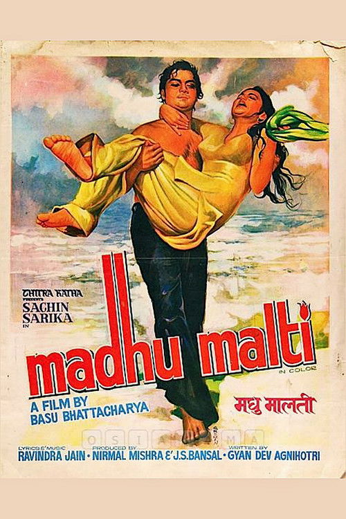 Madhu Malti (1978) poster