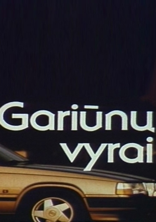 Men of Gariūnai (1995) poster