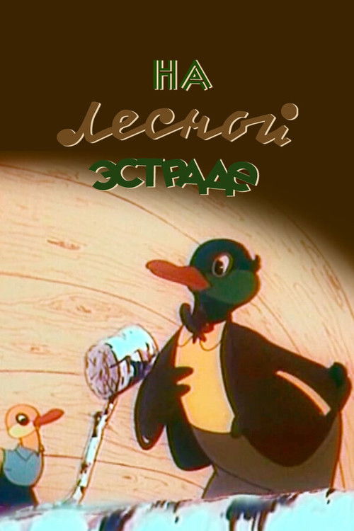 On the Forest Stage (1954) poster