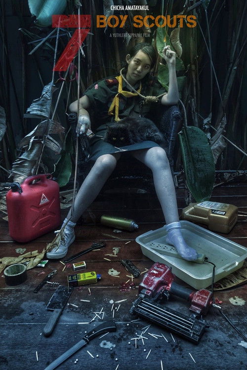 Nednari (2023) poster