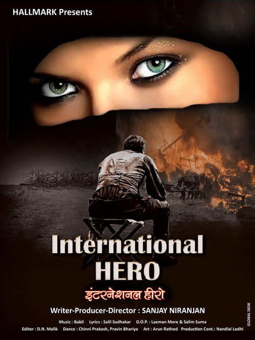International Hero (2015) poster