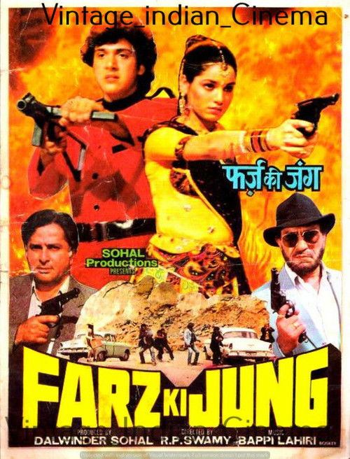 Farz Ki Jung (1989) poster