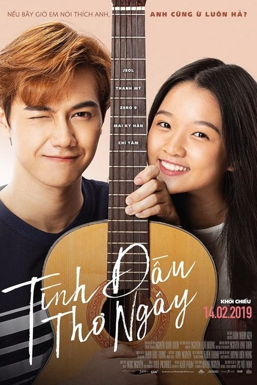 Tình Đầu Thơ Ngây (2019) poster