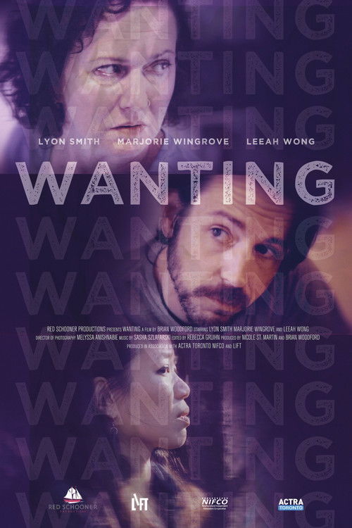 Wanting (2015) poster