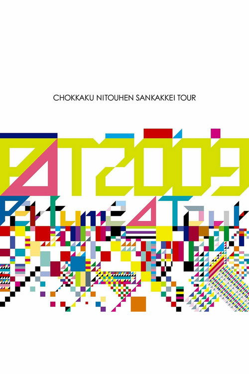 Perfume - Chokkaku Nitouhen Sankakkei Tour (2009) poster