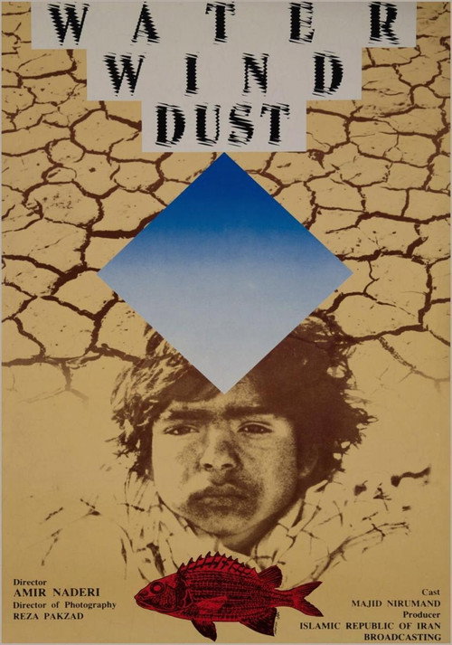آب، باد، خاک (2000) poster