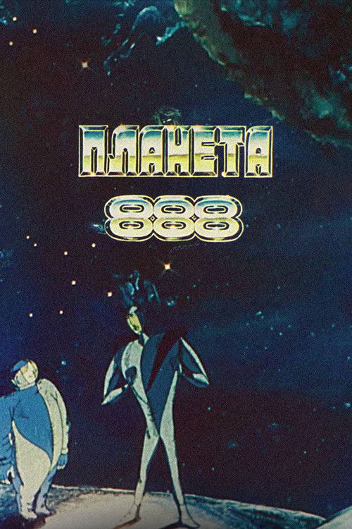 Planet 888 (1985) poster