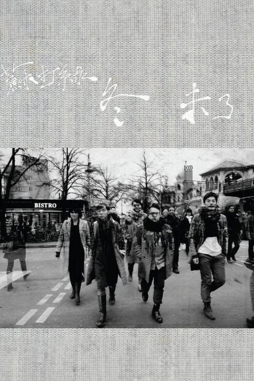 Sodagreen Live Nalepa Berlin (2015) poster