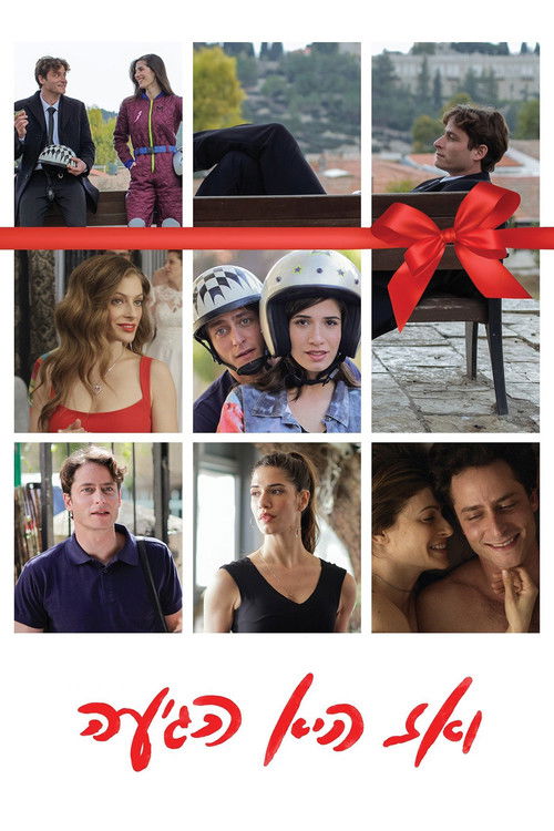 Then She Arrived (2017) poster