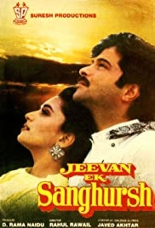Jeevan Ek Sanghursh (1990) poster