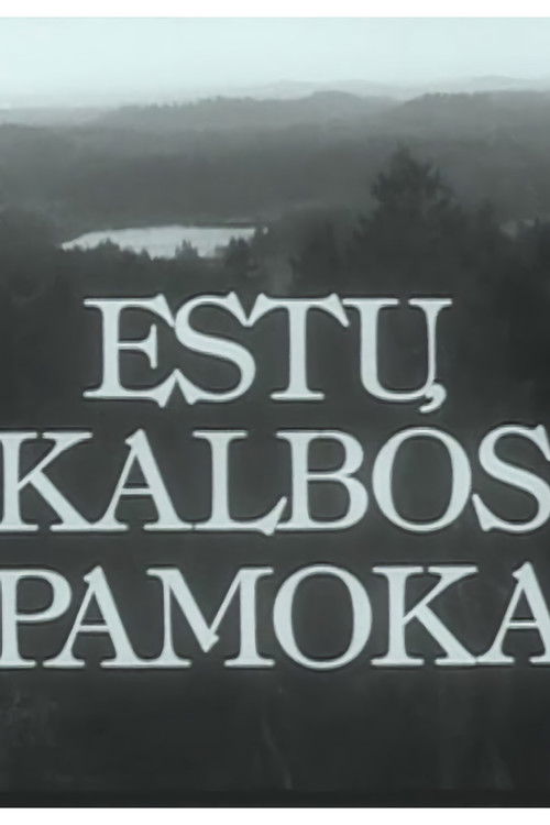 The Estonian Language Lesson (1984) poster