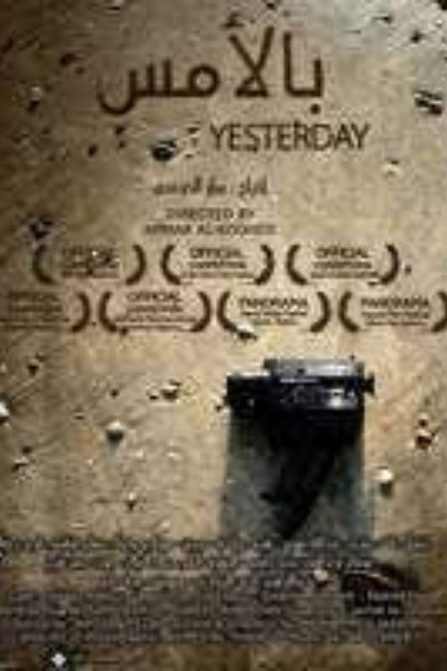 Yesterday (2021) poster