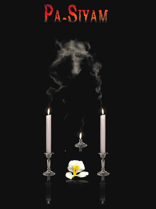 Pa-siyam (2004) poster