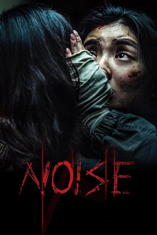 Noise: Lanetin Sesi (2025) poster