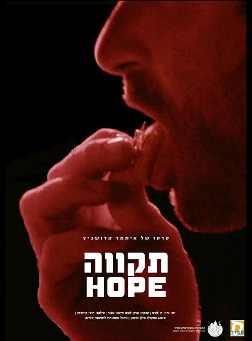 Hope (2019) poster