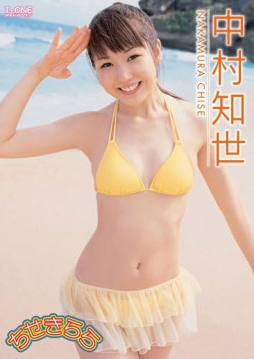 中村知世 ちせきらら (2007) poster