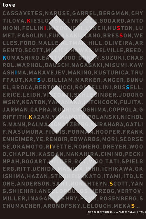 XXX Kiss Kiss Kiss (2015) poster