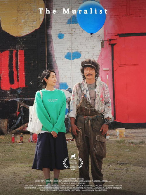 Ханын зураач (2025) poster