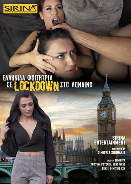 A Greek student in lockdown in London (2020) poster