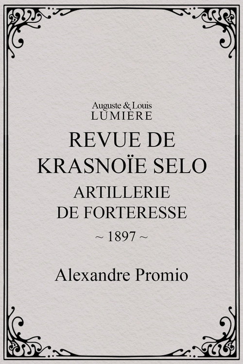 Revue de Krasnoïe Selo : artillerie de forteresse (1897) poster