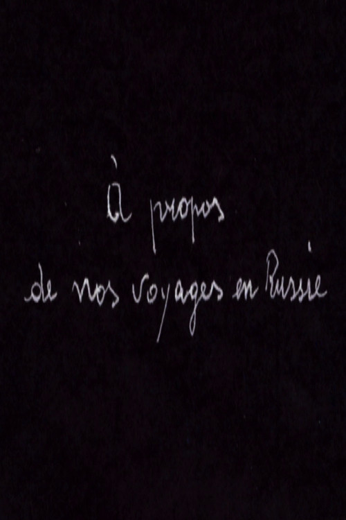 À propos de nos Voyages en Russie (2016) poster