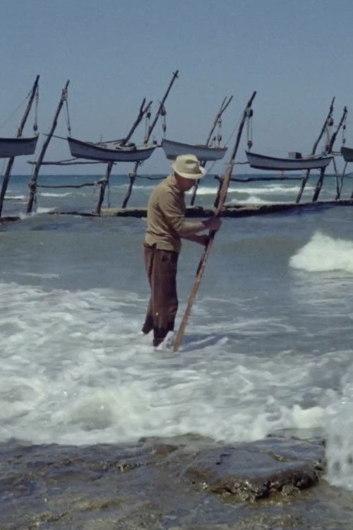 The Colour of Memory (1967) poster