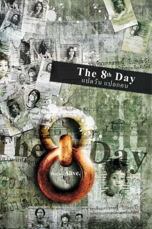 The 8th Day (2008) poster