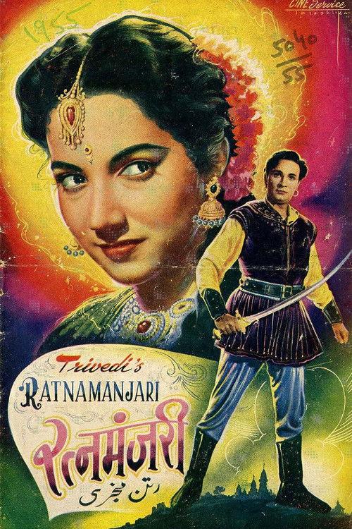 Ratna Manjari (1955) poster