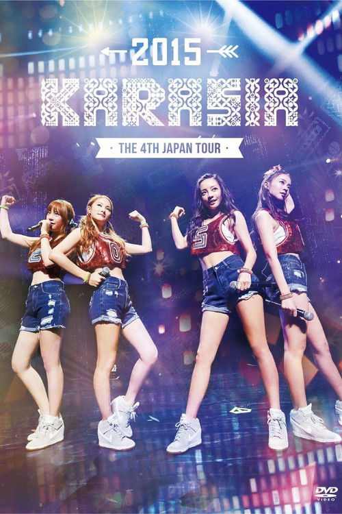 KARA The 4th Japan Tour 2015 KARASIA (2015) poster