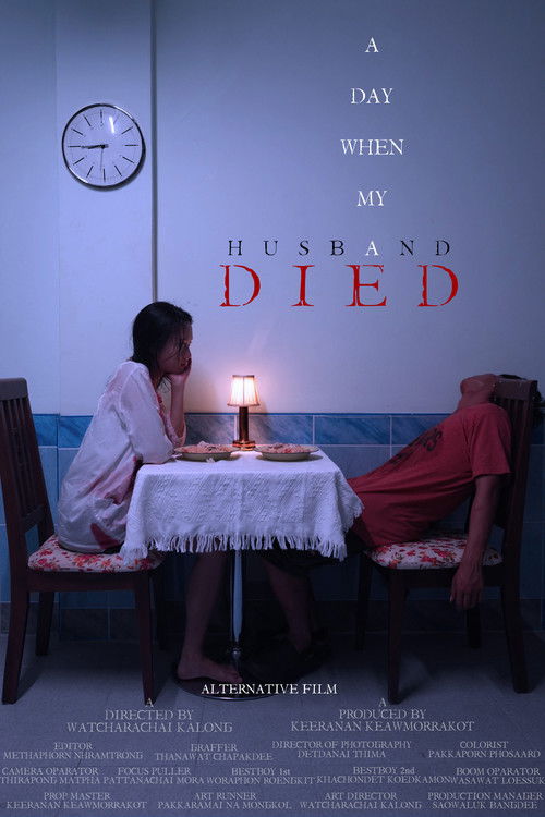 A Day When My Husband Died (2025) poster