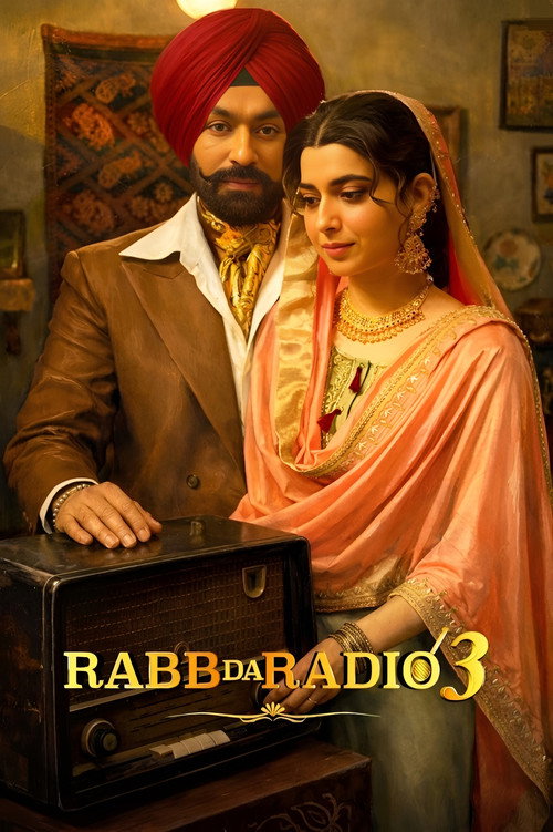 ਰੱਬ ਦਾ ਰੇਡੀਓ 3 (2026) poster