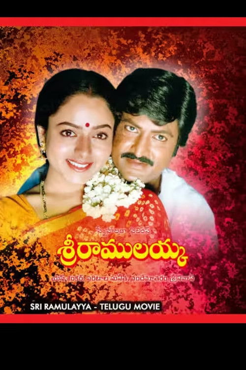 Sri Ramulayya (1998) poster