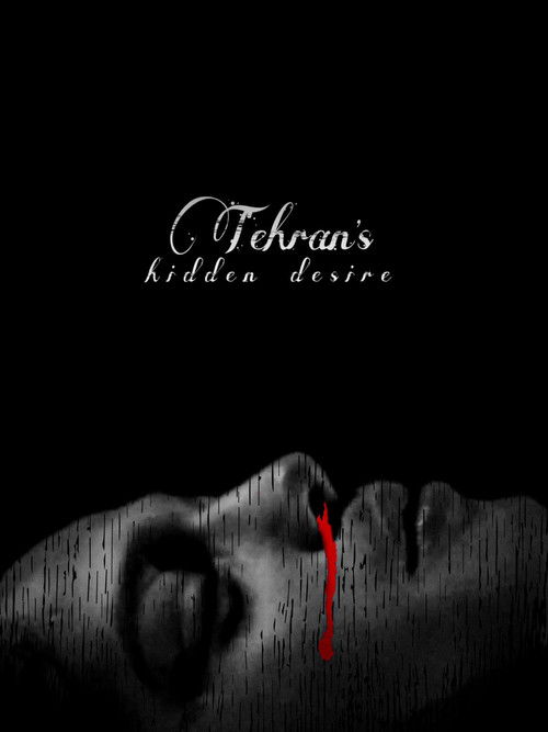 Le'ahuv Et Taharan (2023) poster