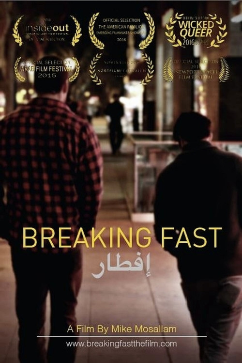 Breaking Fast (2015) poster
