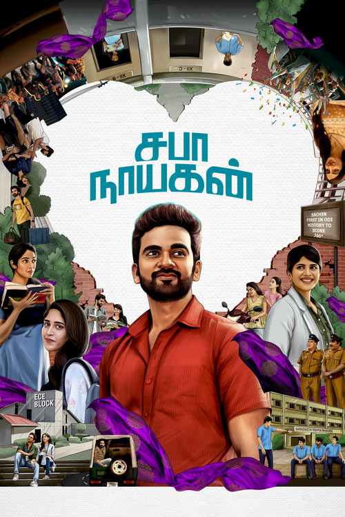 Saba Nayagan (2023) poster