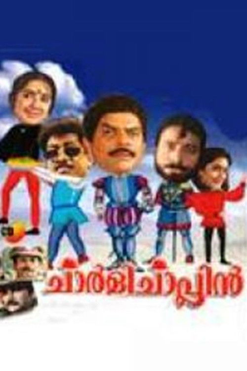 Charlie Chaplin (1999) poster