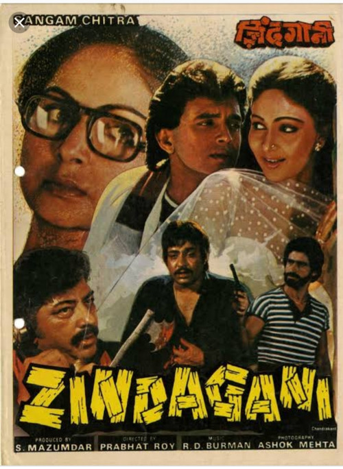 Zindagani (1986) poster