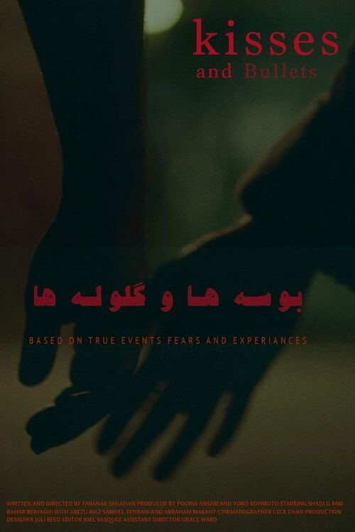 Kisses and Bullets (2024) poster