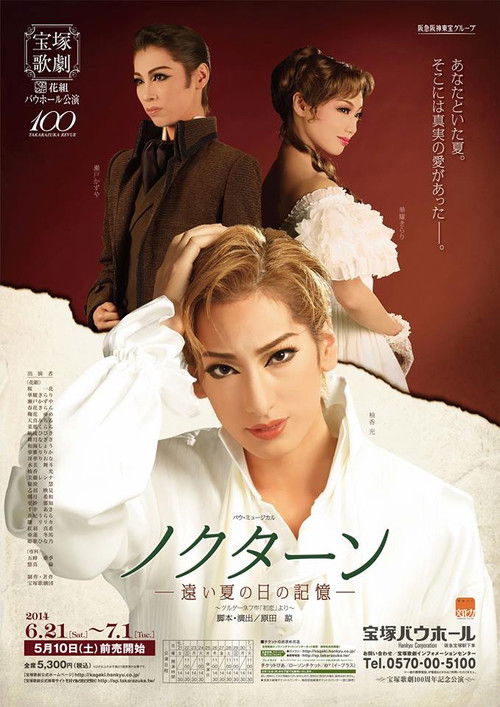 Nocturne (2014) poster