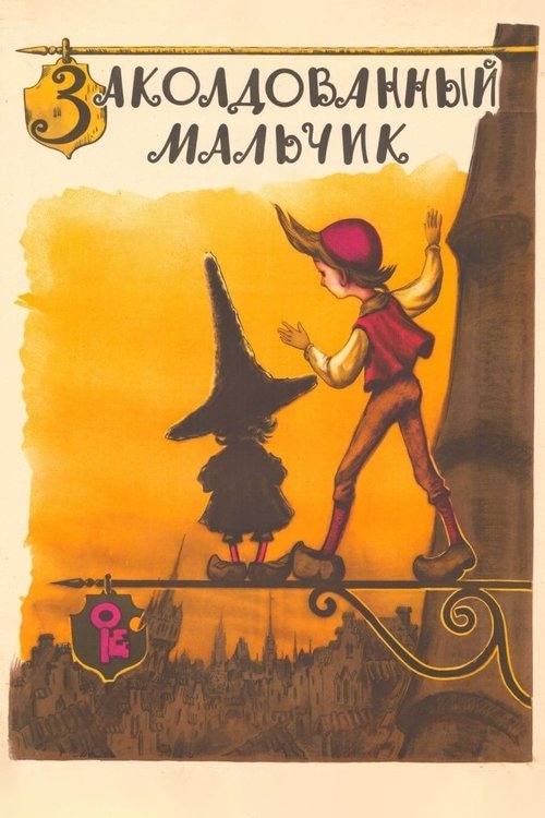 Büyülü Çocuk (1955) poster