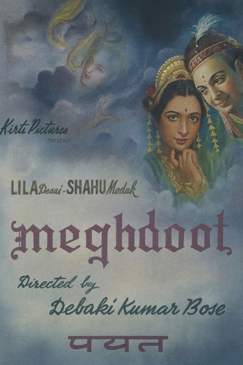 Meghdoot (1945) poster