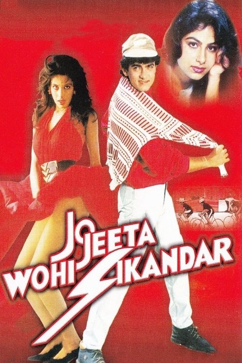 Jo Jeeta Wohi Sikandar (1992) poster